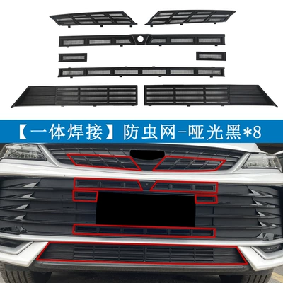 Installation, No Disassembly Modification Supplies, Automobile anti-insect net - 25-models-of-binyue-l-matte-black-online-offline