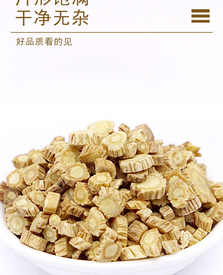 Fang Feng Dried Slices 500g Saposhnikovia divaricata Traditional Chinese Herb for Decoction and Tea key features