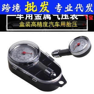High precision tire pressure gauge car boxed tire pressure gauge metal tire pressure gauge tire deflation pressure gauge barometer
