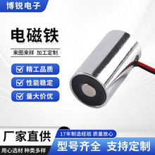 工业电磁吸盘电磁铁圆柱型强力磁吸失电型消防门锁吸盘式电磁铁