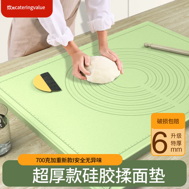 硅胶揉面垫面垫加厚加大擀面杖家用案板厨房烘焙和面垫面板|ms