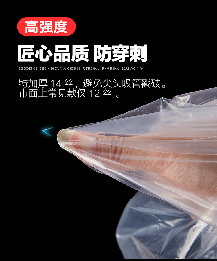 Takeaway tea packing bag, disposable beverage cup holder bag, transparent plastic bag, carry-on transparent disposable trendy bag customization