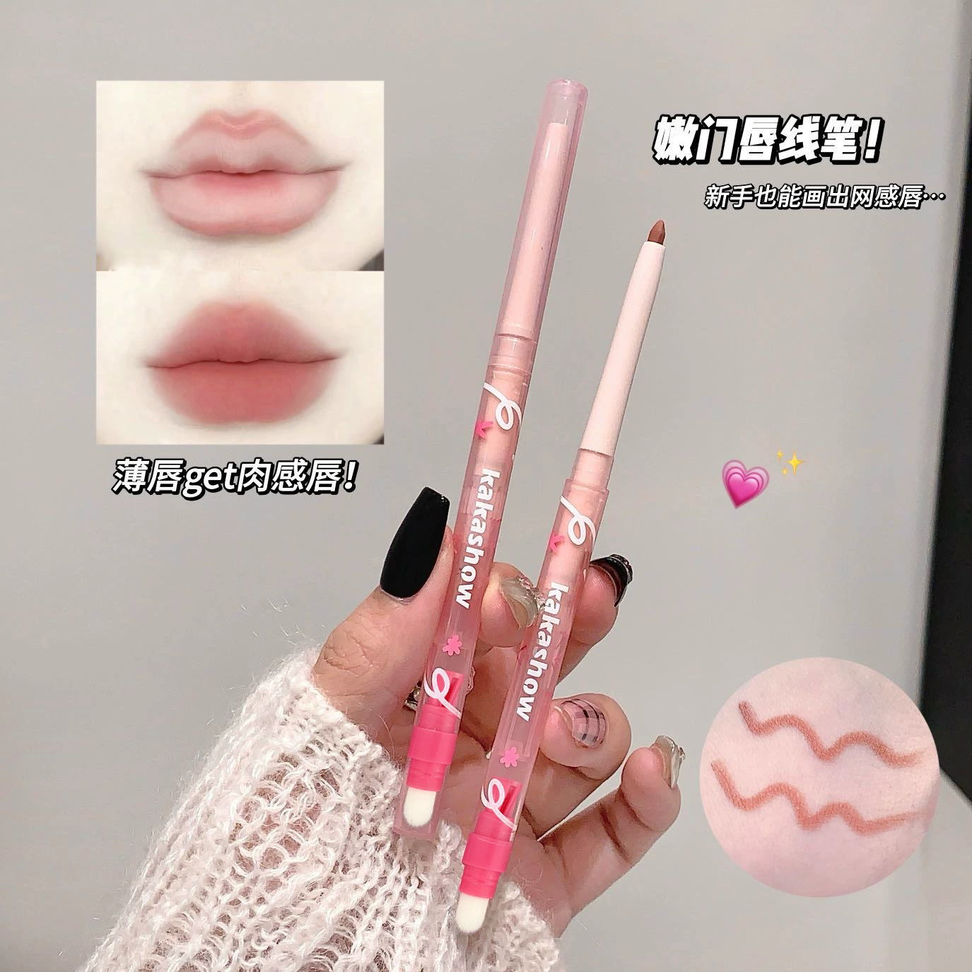 Matte lip pencil, sharpener, plump lips effect, translucent shading, contouring