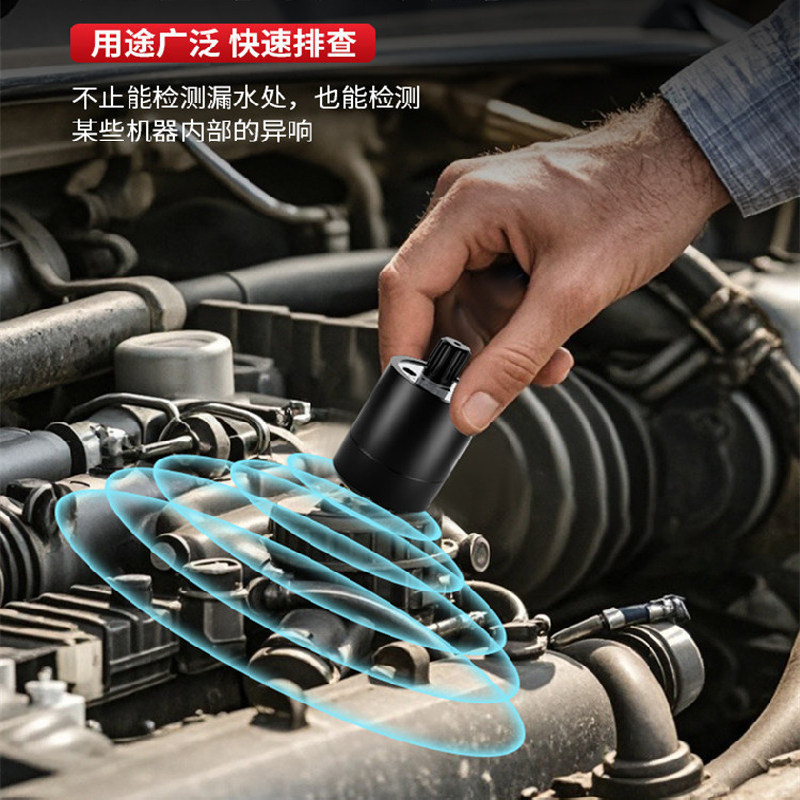 第二世代新型壁内地下水パイプライン漏水検知器水道管破損漏水検知器高精度|undefined