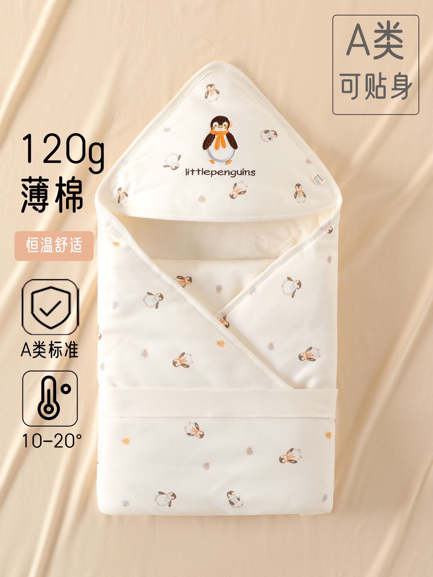 Newborn Blanket 120g Pure Cotton Baby Swaddle Blanket Spring and Autumn Quilt Swaddle for Newborns Maternity Ward Baby Supplies