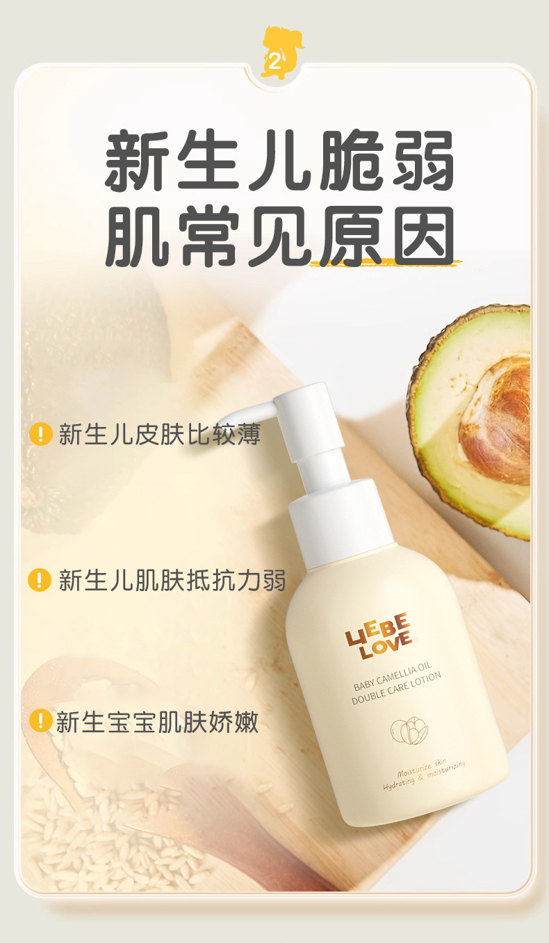 详情页（修改）_04.jpg
