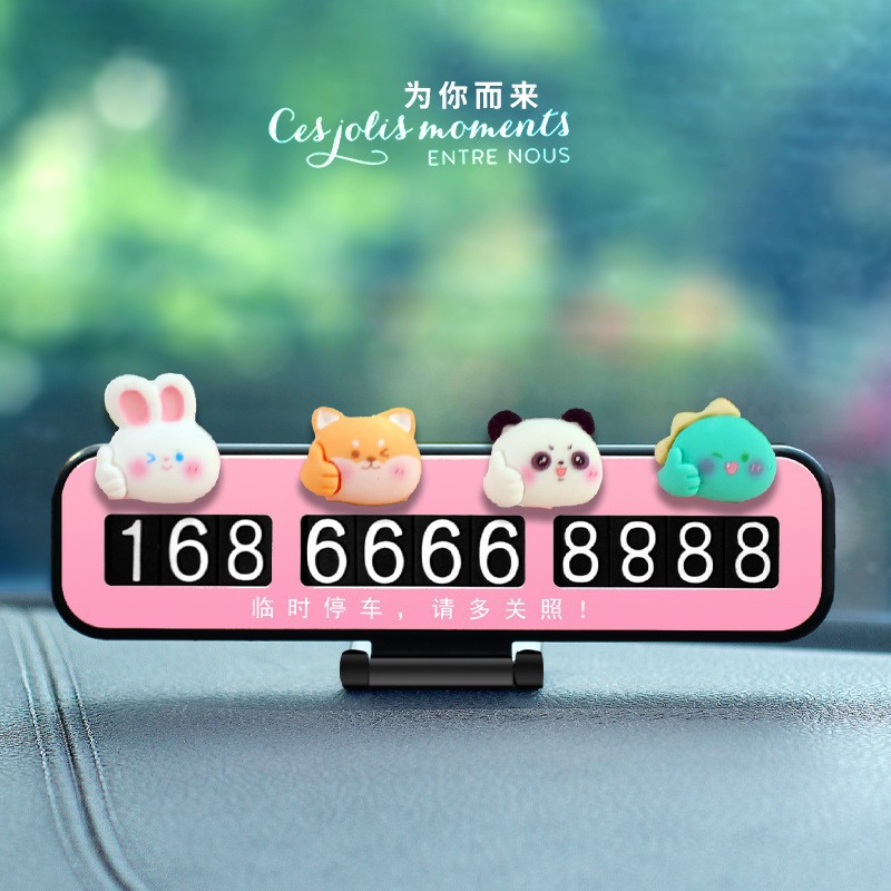 작은 토끼 스타일 [핑크색 번호판]