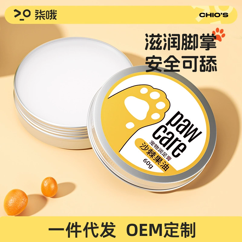 Кошка и собака коготь крем для ухода за трещинами ног уход крем для ухода за ногами любимчика ног очистки площадку лапы ног крем увлажняющий
