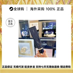 【公式正規品】日本製 ロングチューブ CP アイソレーション クリーム 37ML ライトブラック チューブ メイクアップ プライマー 保湿 コンシーラー クリーム