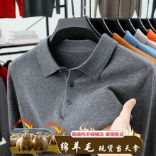 500g加厚保暖翻领男士羊毛衫2025秋冬新款纯色长袖打底保暖毛衣男
