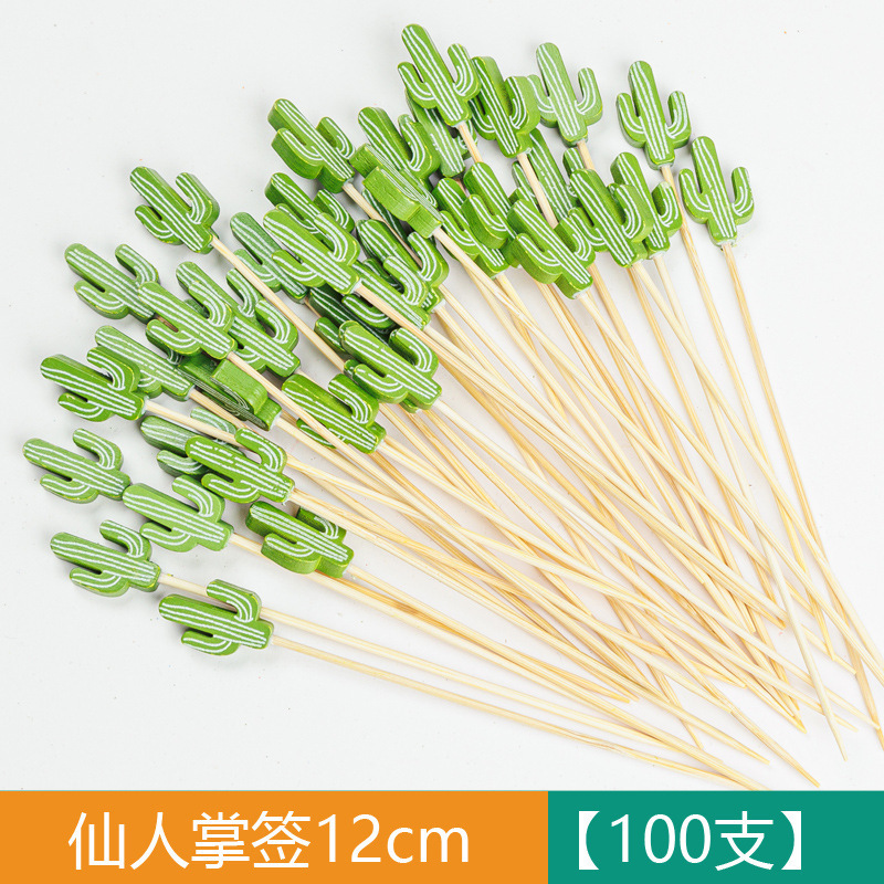 竹制水果签水果叉鸡尾酒一次性装饰竹签彩色创意串签烘培蛋糕串签|undefined