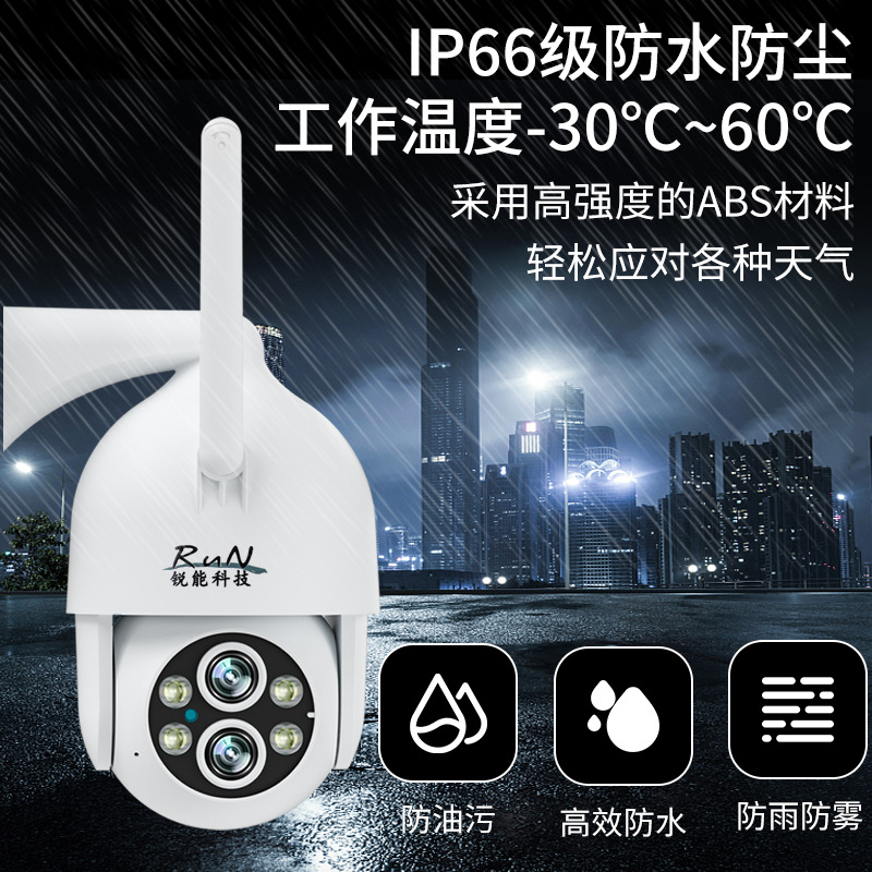 Camera for Export, Household Remote Phone HD Night Vision Smart Outdoor Wireless WiFi Waterproof