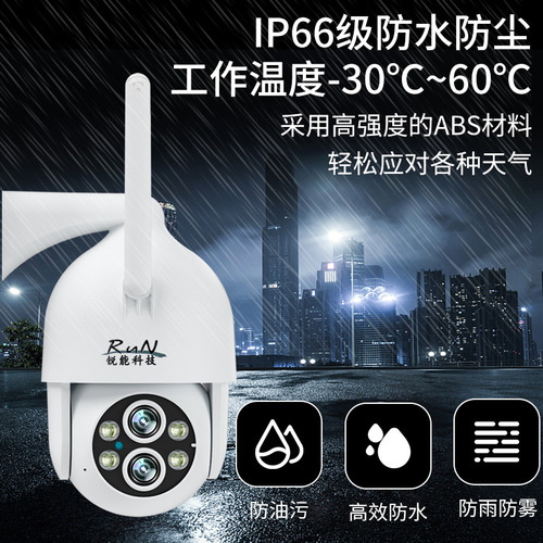 Camera for Export, Household Remote Phone HD Night Vision Smart Outdoor Wireless WiFi Waterproof