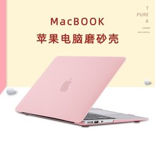 羳MacBook airPӛXoOPro131615ĥɰo