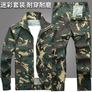 Labor Protection Work Clothes Camouflage Suit Single Piece Construction Work Clothes Stain-Resistant and Wear-Resistant Men's Auto Repair Work Clothes Labor Protection Clothing
