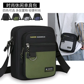 休闲背包;商务背包;男士胸包