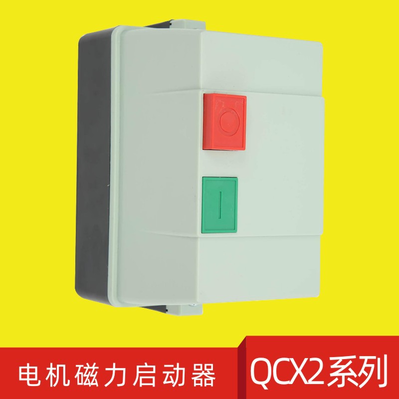 series QCX2-25 magnetic starter QCX2-65/80 electromagnetic