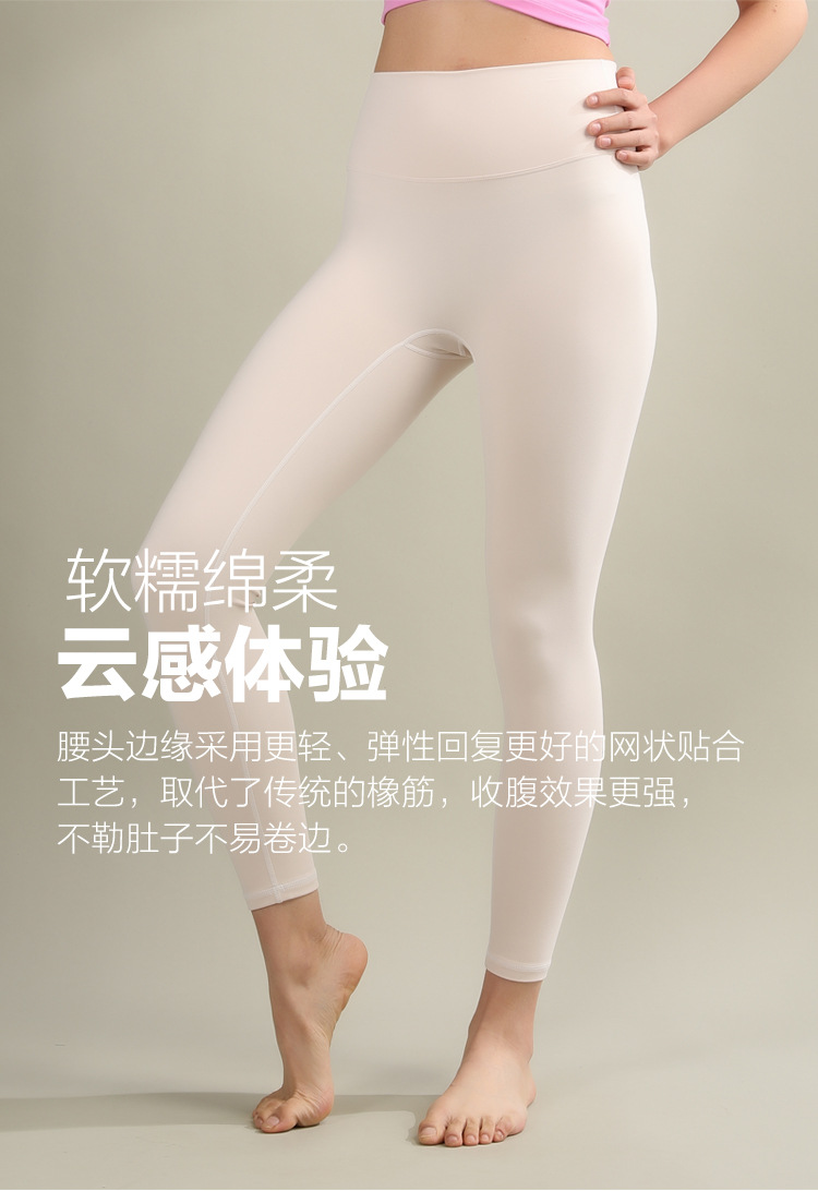 无线9分裤_08.jpg