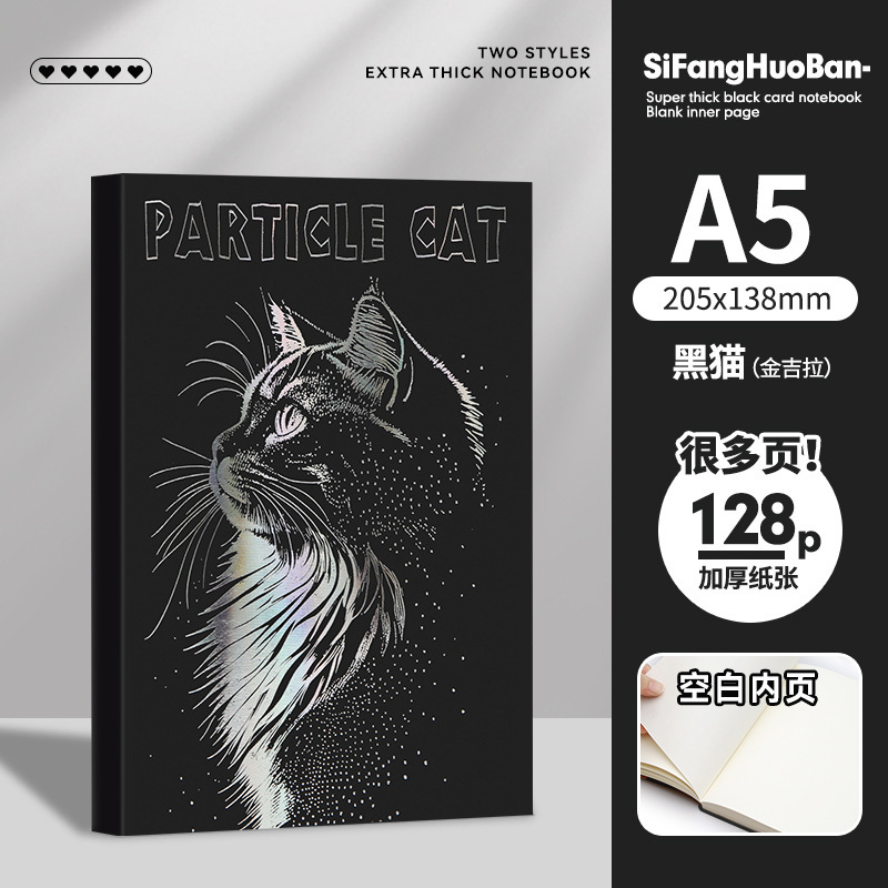a5 厚みのあるブラックカードホットシルバー空白ノート b5 レトロ文学中学生と高校生大学生メモ帳卸売|undefined