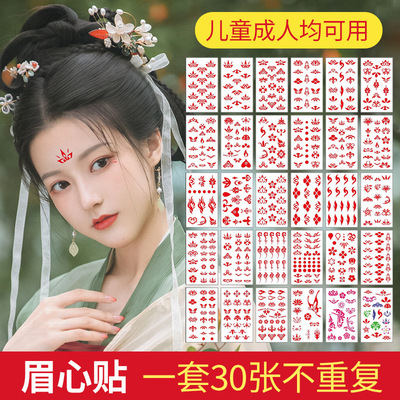 古风花钿眉心贴汉服古装额头贴画女孩纹身贴儿童安全无毒水印贴纸|ru