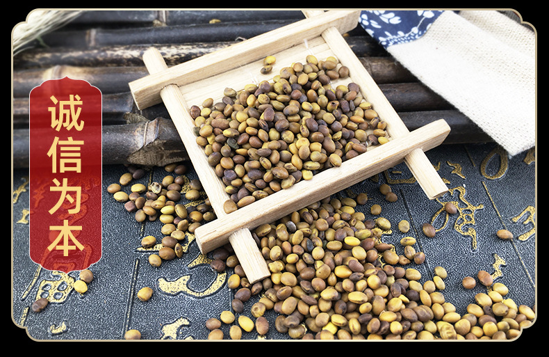 Kudouzi Bitter Bean Seeds Ku Dou Zi Sophora alopecuroides Dried Whole Seeds Traditional Xinjiang Herb Bulk 1 Jin in use