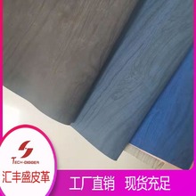 ���Sֱ�N0.5ˮ�̲����w��ľ�yPUƤ������ ����Ҿ߰��b��������l