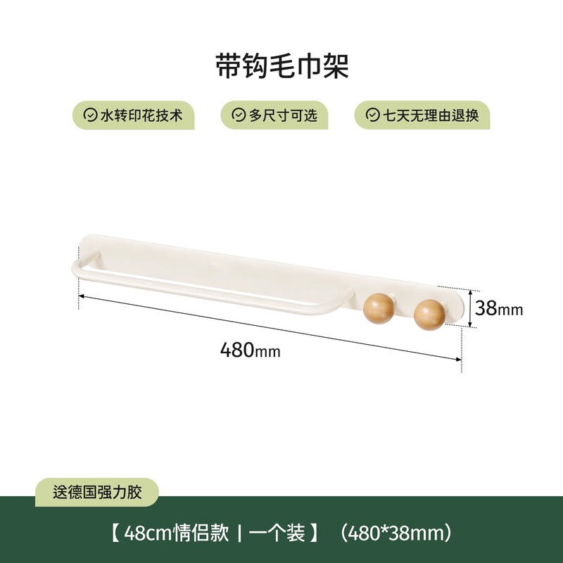 卫生间的置物架毛巾收纳神器强力胶不掉免打孔中古风毛巾架壁挂式|undefined