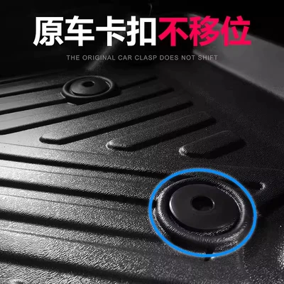 Drive Floor Mats: Lexus Universal Foot Pad