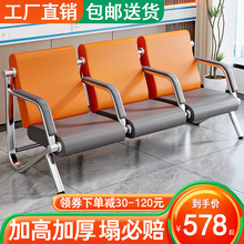 排椅等候椅三人位医院候诊椅公共椅连排座椅机场椅不锈钢沙发长椅