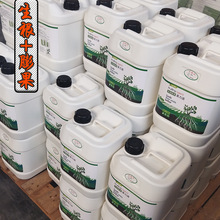 �������a�������Һ�w�������B���������|���a�������Һ�w��