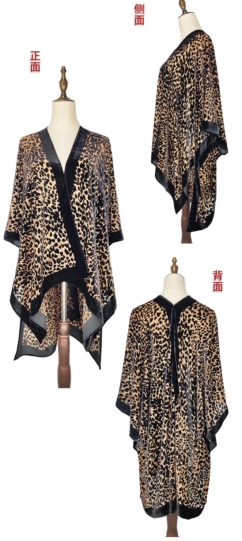 22904豹纹长巾披肩详情-1_06.jpg