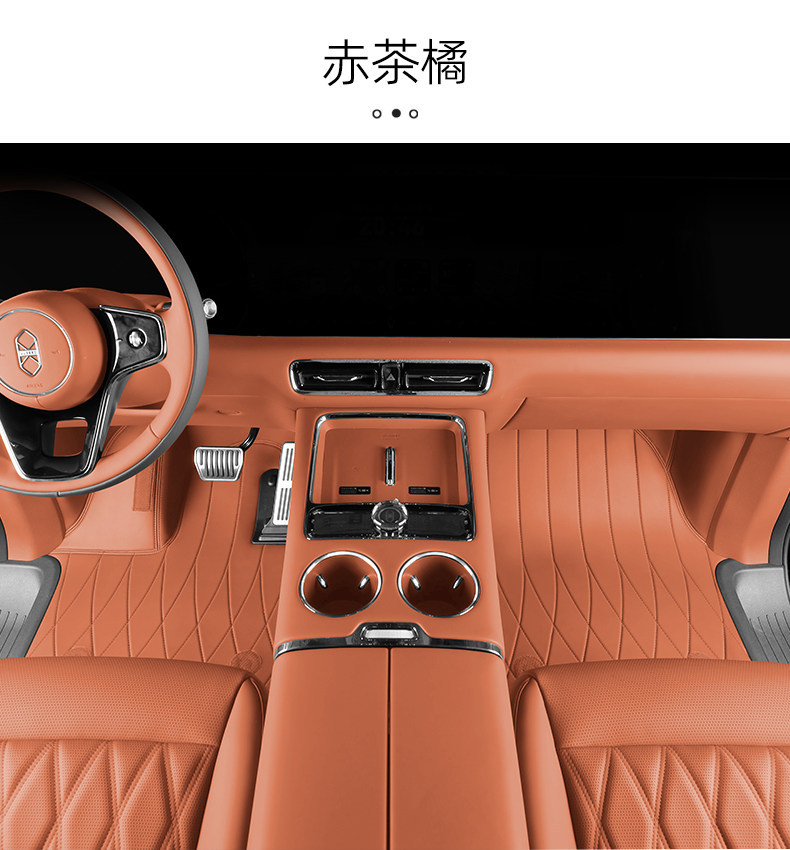 Zhijie V9 Floor Mats 360 Airline Soft Pack 2026 Model Max+ Ultra+ Custom-Fit Full-Coverage Car Floor Mats
