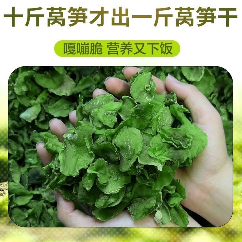 【乾燥剤不使用】乾燥レタス、純重量再発送、業務用冷鍋、生乾物、卸売、ドロップシッピング|undefined