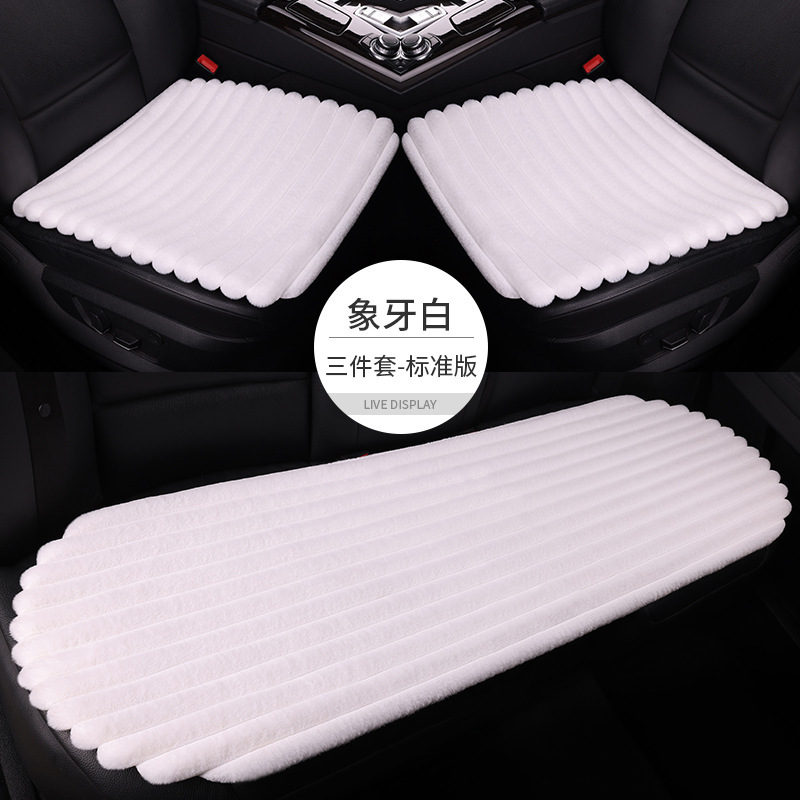 新しい横格のぬいぐるみの車のクッションの3つのセットの保温のシングルシートの四角のクッションの5つの席は背もたれの保温のシートカバーを縛りません。|undefined