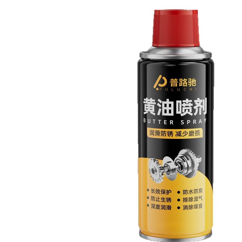 普路馳手噴出液体バター噴出剤高温機械潤滑ドアロック軸受歯車異音自動車油噴出|undefined
