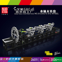 ����ģ��26011ˮͰ���D�PGBC��ˮ��ƴ��eľģ����Ů����늄����