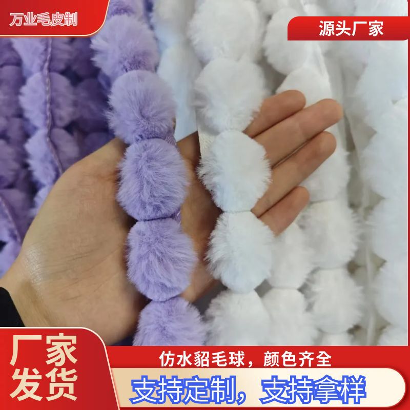 現物卸売りはラッコの毛玉の毛の条の偽の毛の服装の靴の帽子の帽子の箱をまねます。|undefined