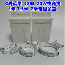 PD20W��侀�m���O��14iPhone13�֙C��늾�pd�O������12W��侀