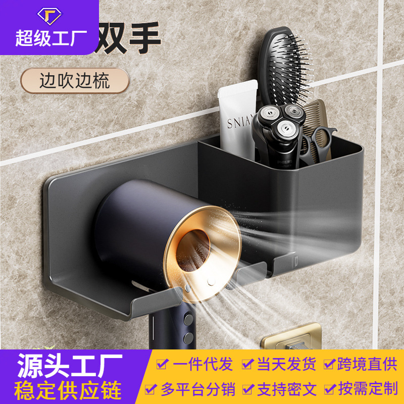 Secador de pelo sin perforar estante montado en la pared baño estante de almacenamiento baño Dyson secador de pelo titular de cepillo de dientes estante multifunción