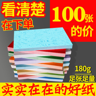 180gƽ��Ƥ�y���bӆ���漈A4A3++��ͯ�ֹ���460/480mm�����b�