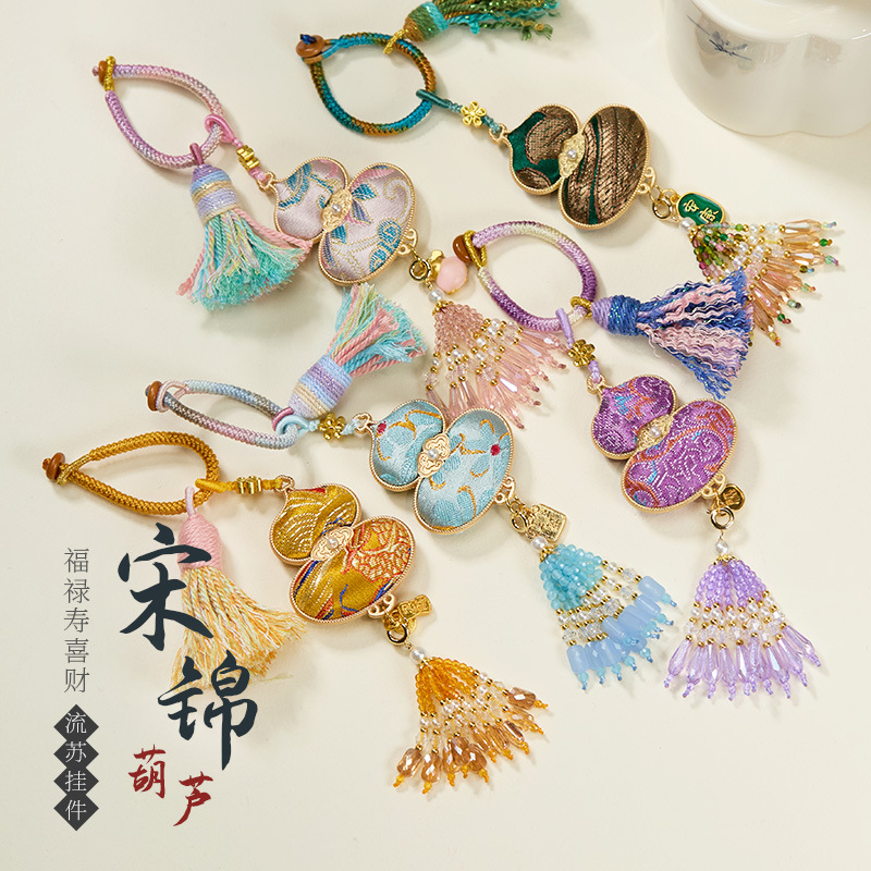 杭州灵隐宋锦葫芦挂件福禄寿喜财平安刺绣编织流苏钥匙扣包包挂饰|undefined