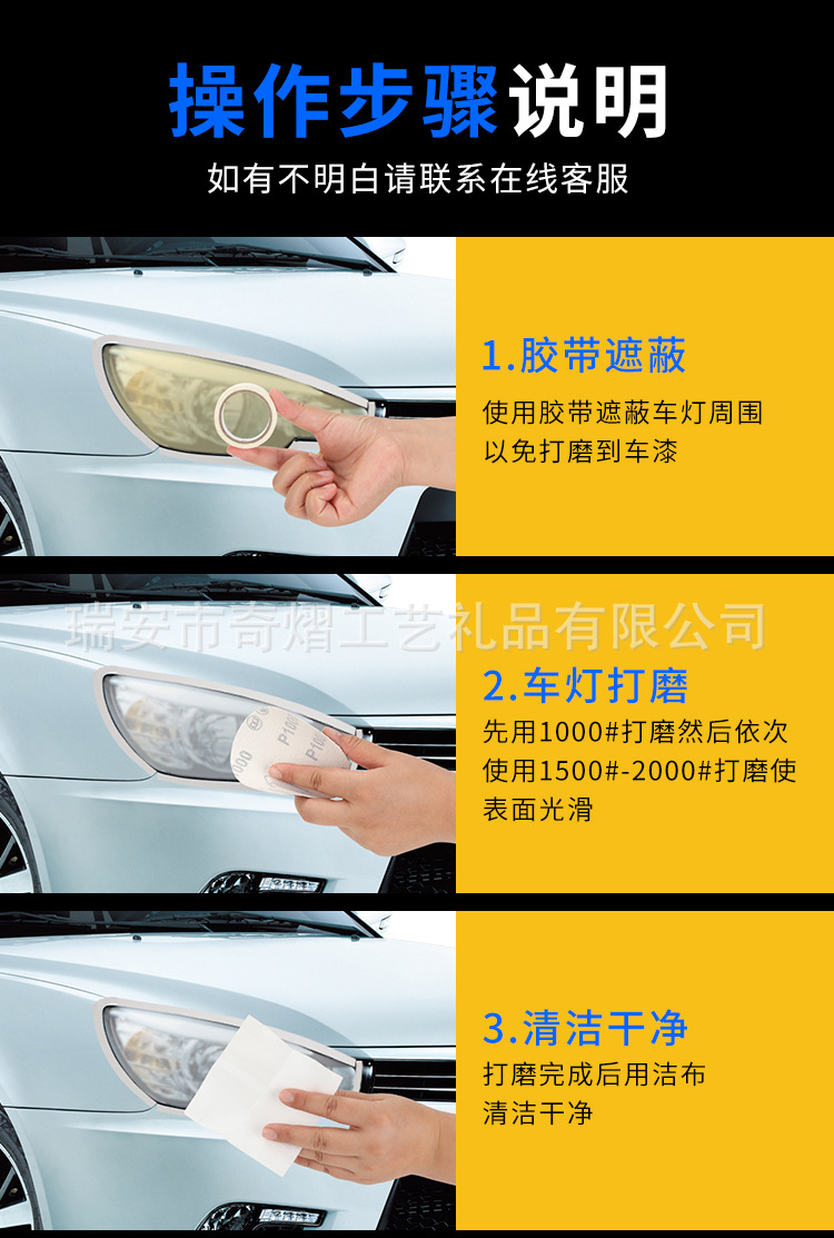 Car Light Removal Car Glass Degreasing Film Remover Headlight Cleaning Agent Easy to Operate Bright Liquid Car Liquid