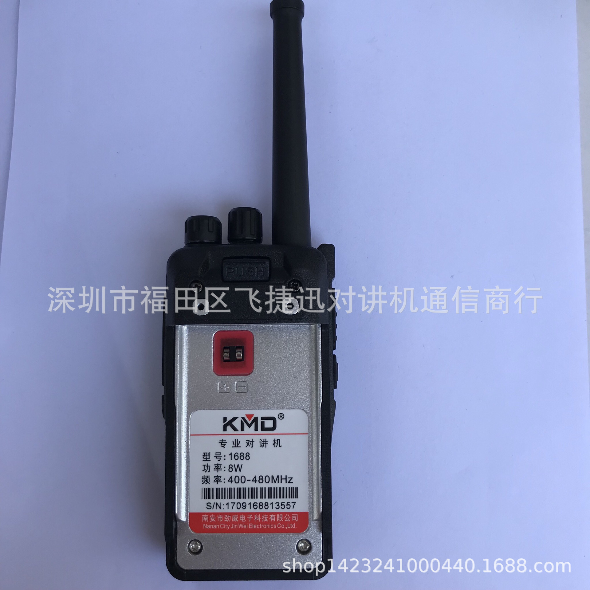 KMD profesional walkie-talkie 1688 camida 1688 handstand inalámbrico cargador de batería de iones de litio 4800Mah