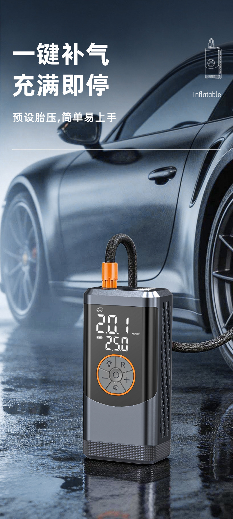 Portable Smart Wireless Digital Display Car Air Pump, Electric Car Tire Inflator, In-Car Air Pump