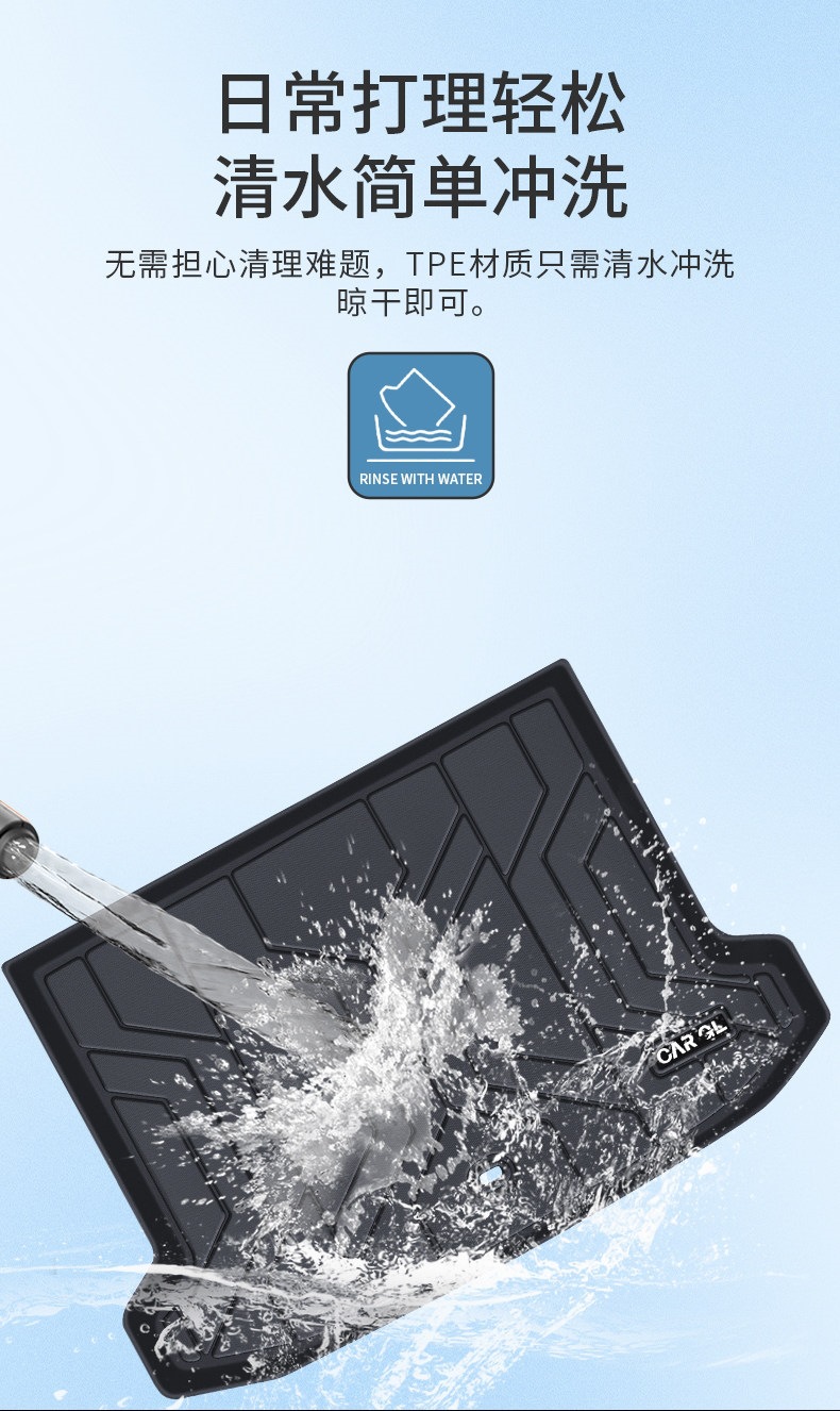 Suitable for 2026 model Fangchengbao Titanium 3, Titanium 7, Leopard 5, Leopard 8 trunk mat TPE tail box mat modification decoration 25