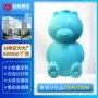 厕所定制家用除臭洁厕宝