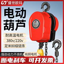 �h�늄Ӻ��J380v1��2��3/5t10��220v���С�͹��I����朗l�����C