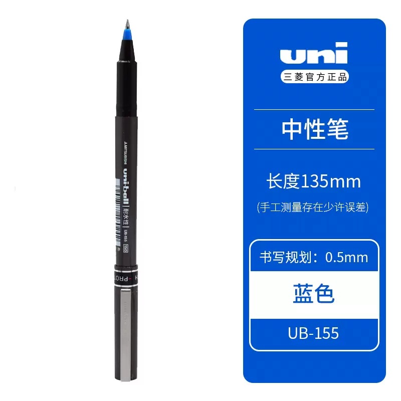Japón Mitsubishi uniball pluma ub-155 recta líquido bolígrafo firma DE NEGOCIOS pluma 0,5mm para la oficina del estudiante