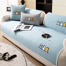 凉豆豆猫爪夏季凉席沙发垫冰丝凉感皮坐垫子防滑套罩四季通用防滑