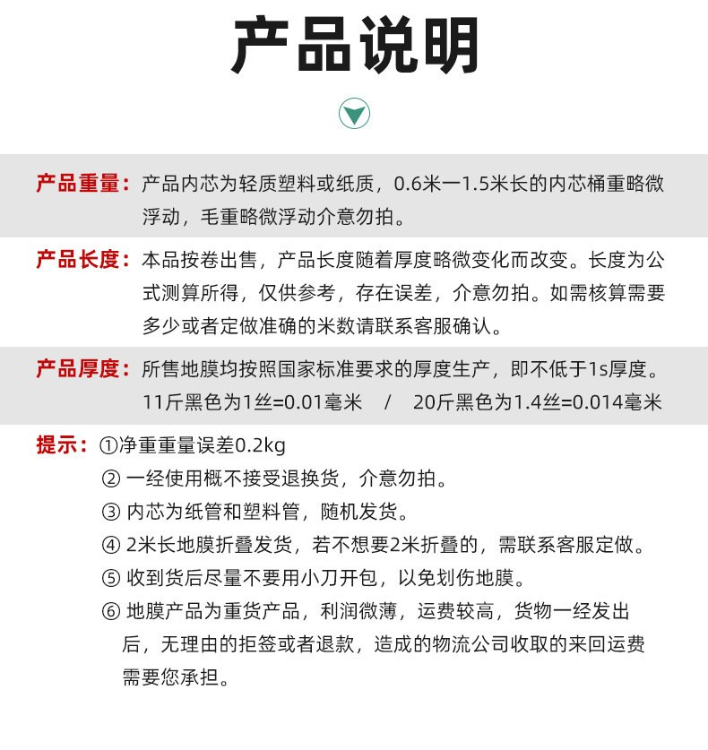 详情_11